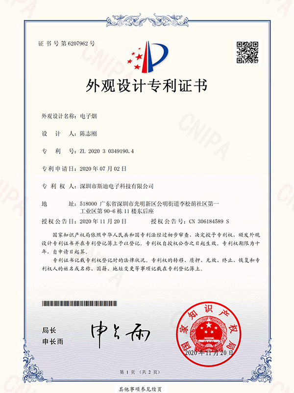 certificate_2