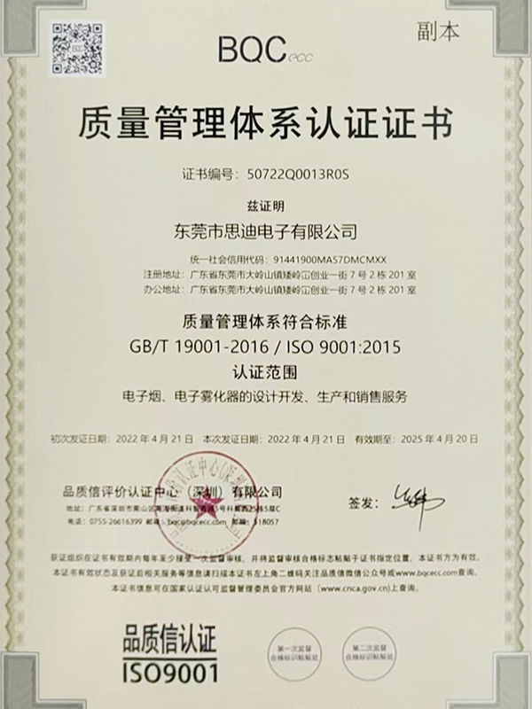 certificate_5